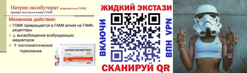 Купить  Нарьян-Мар  Бутират оксана 