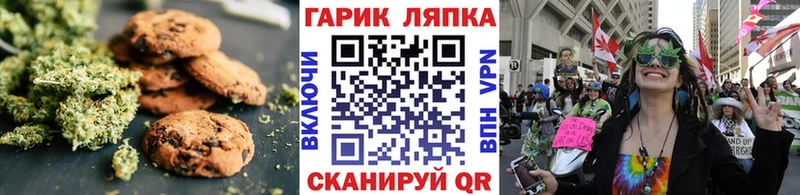Купить  Нарьян-Мар  Печенье с ТГК марихуана 