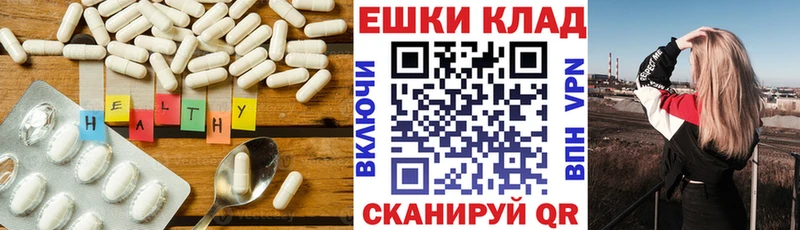 Купить закладки Нарьян-Мар ЭКСТАЗИ mix