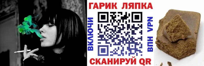 ГАШИШ 40% ТГК Купить Нарьян-Мар
