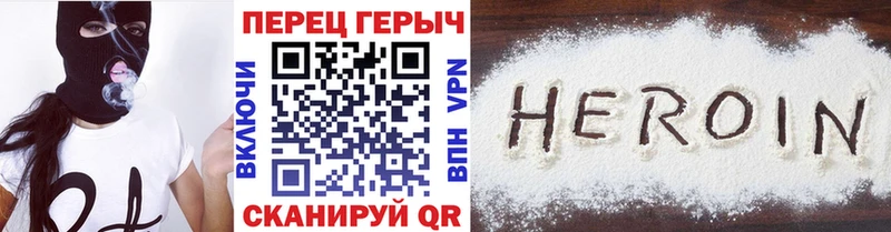Героин VHQ  Купить  Нарьян-Мар 