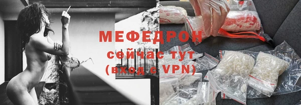 марихуана Тихорецк