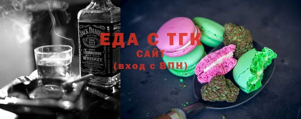 марихуана Тихорецк
