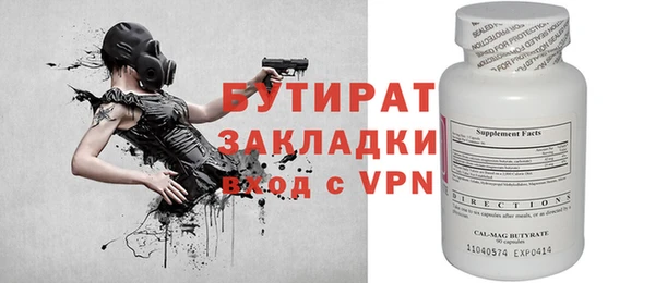 марки nbome Тобольск