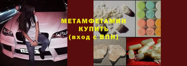 марки nbome Тобольск