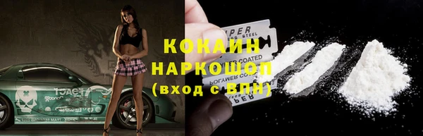 марки nbome Тобольск