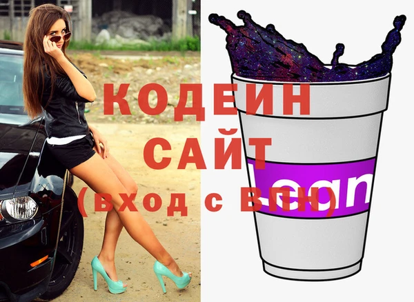 марихуана Тихорецк