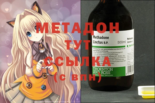 марки nbome Тобольск