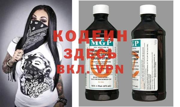 марихуана Тихорецк