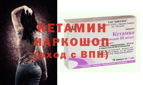 мет Тихвин