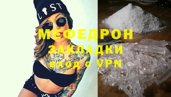 марихуана Тихорецк