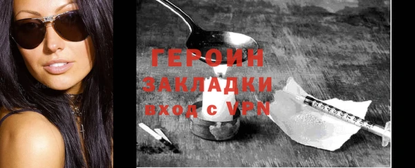 марки nbome Тобольск