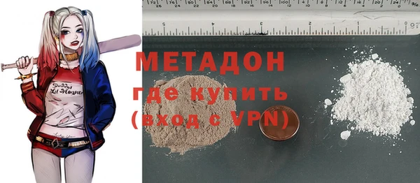 марки nbome Тобольск