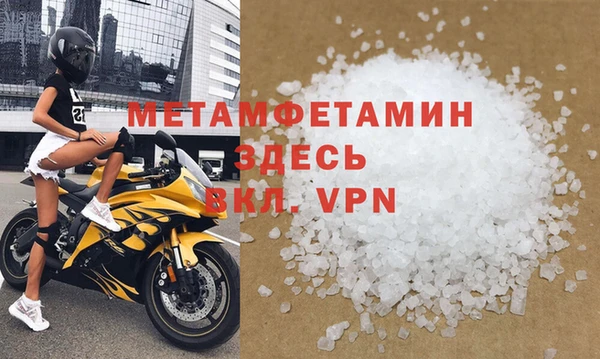 марихуана Тихорецк