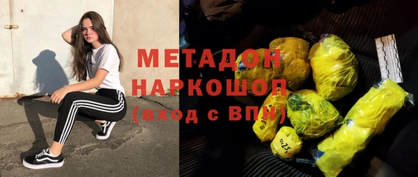 марки nbome Тобольск