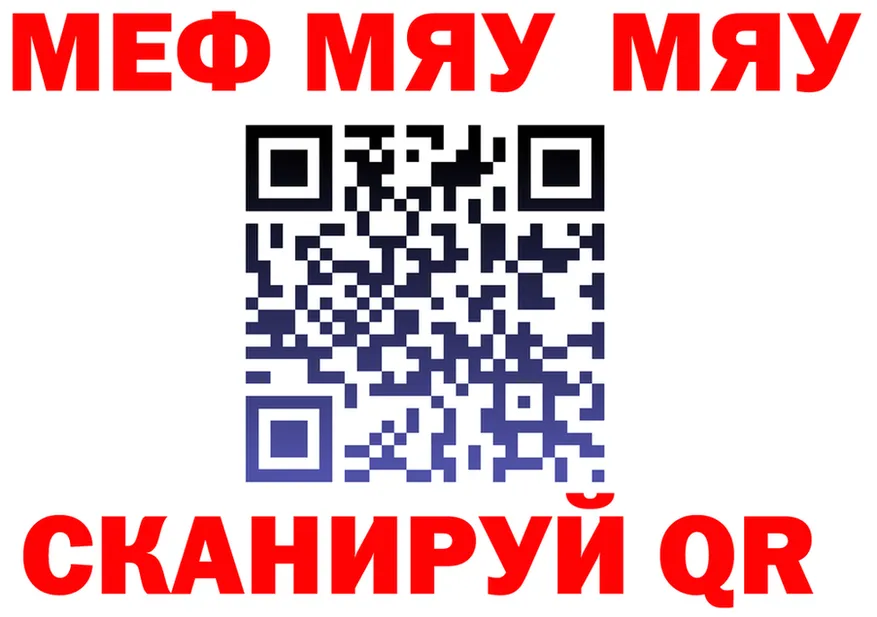 БУТИРАТ бутик зеркало площадка ОМГ ОМГ Нарьян-Мар
