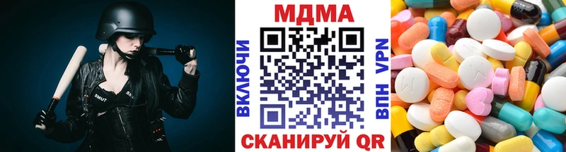 Купить где  Нарьян-Мар  MDMA VHQ 