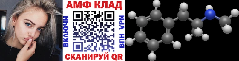 Метамфетамин кристалл Купить где Нарьян-Мар