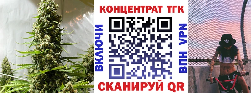 Купить  Нарьян-Мар  ТГК вейп 